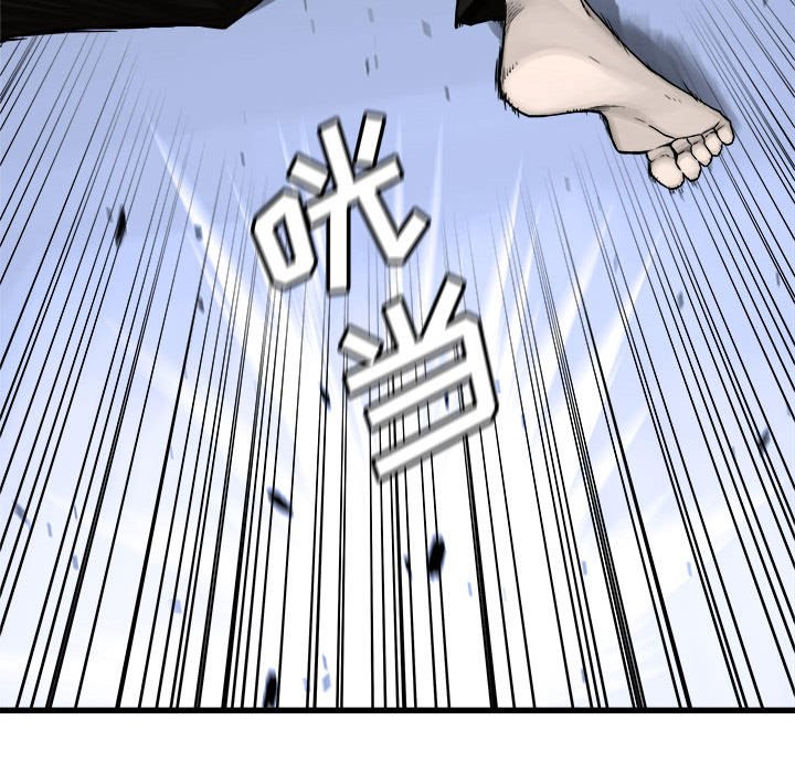第44話 - 第15张