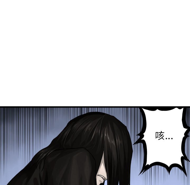 第44話 - 第16张