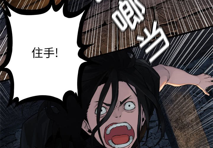 第44話 - 第2张