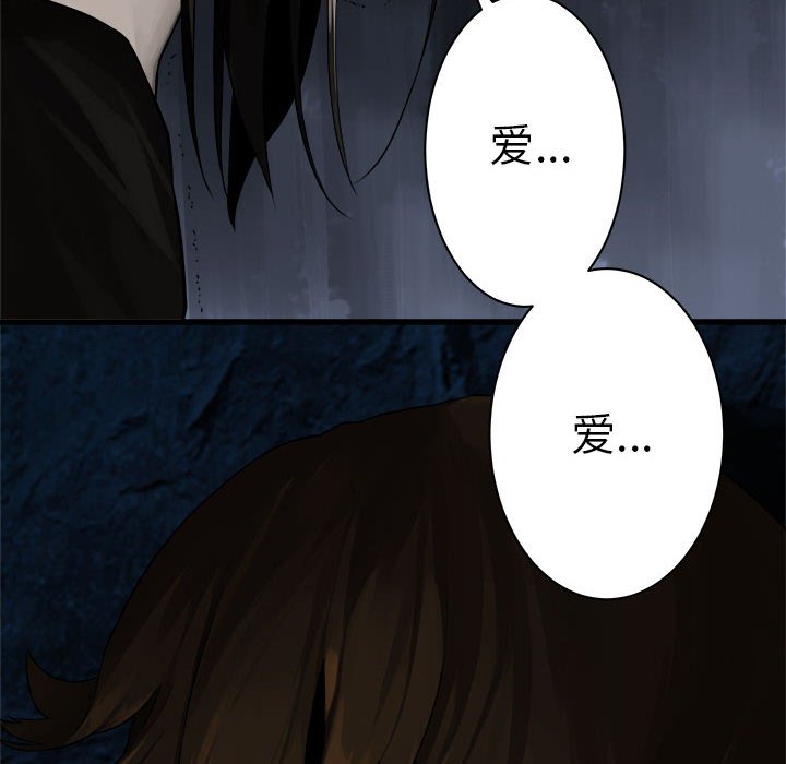 第44話 - 第21张