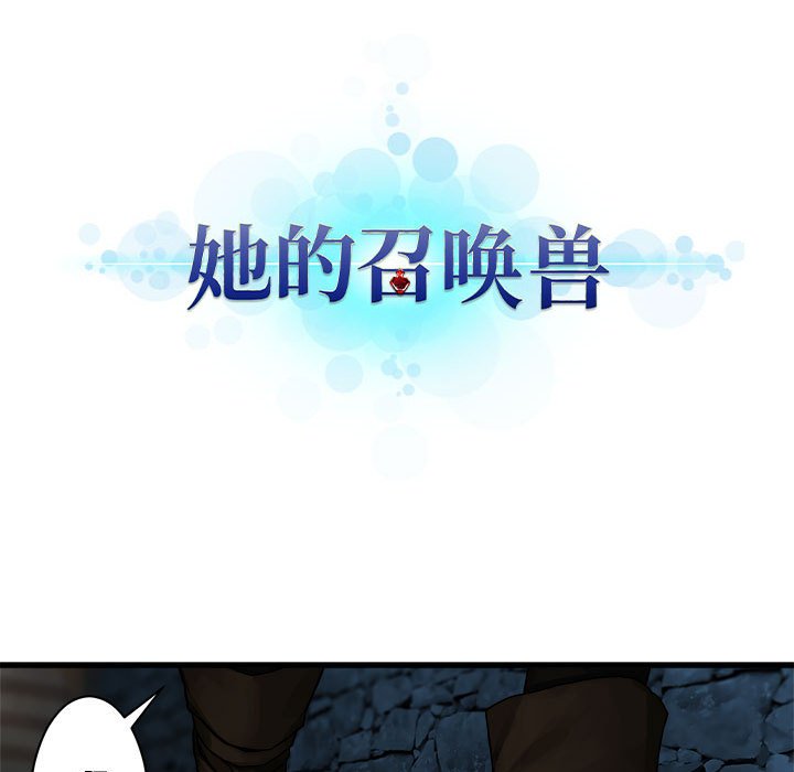 第44話 - 第23张
