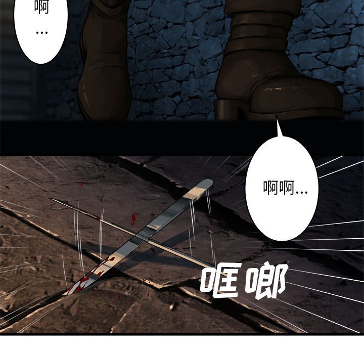 第44話 - 第24张