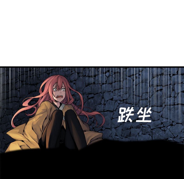 第44話 - 第25张