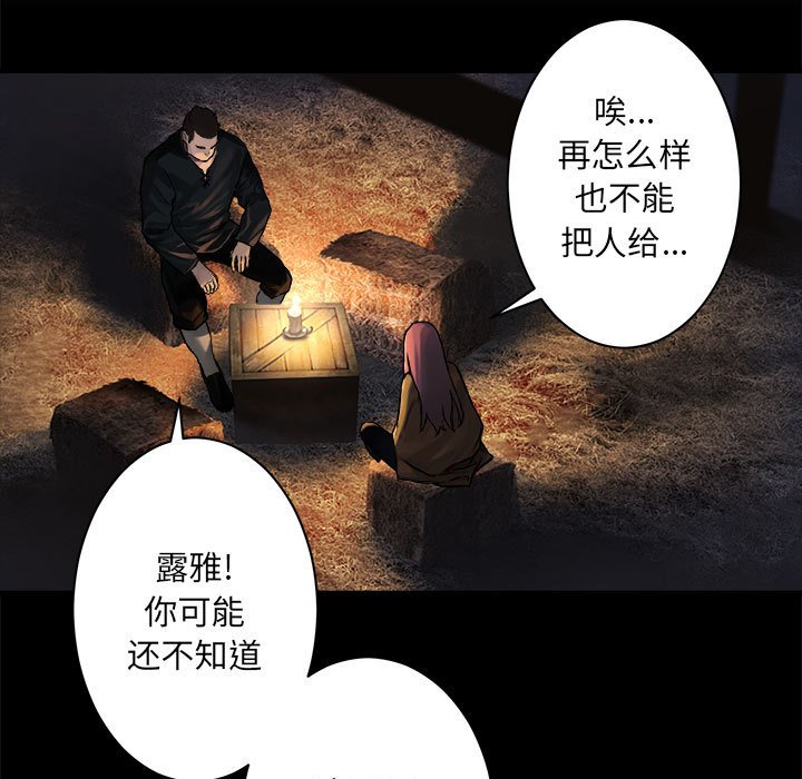 第44話 - 第31张