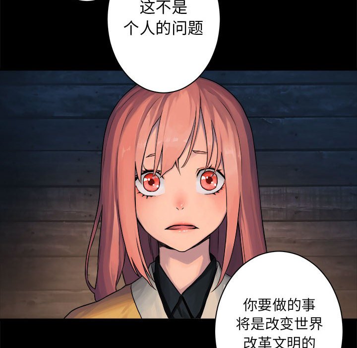 第44話 - 第32张