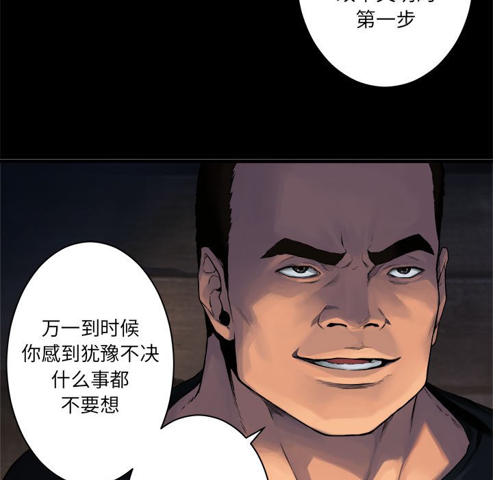 第44話 - 第33张