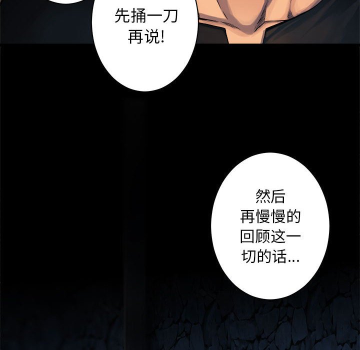 第44話 - 第34张