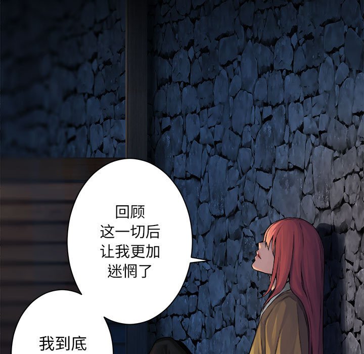第44話 - 第35张