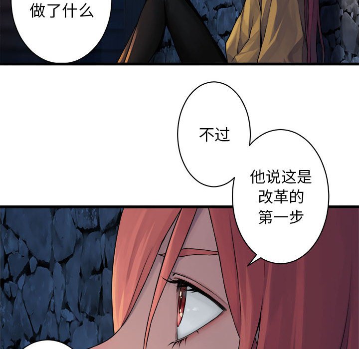 第44話 - 第36张