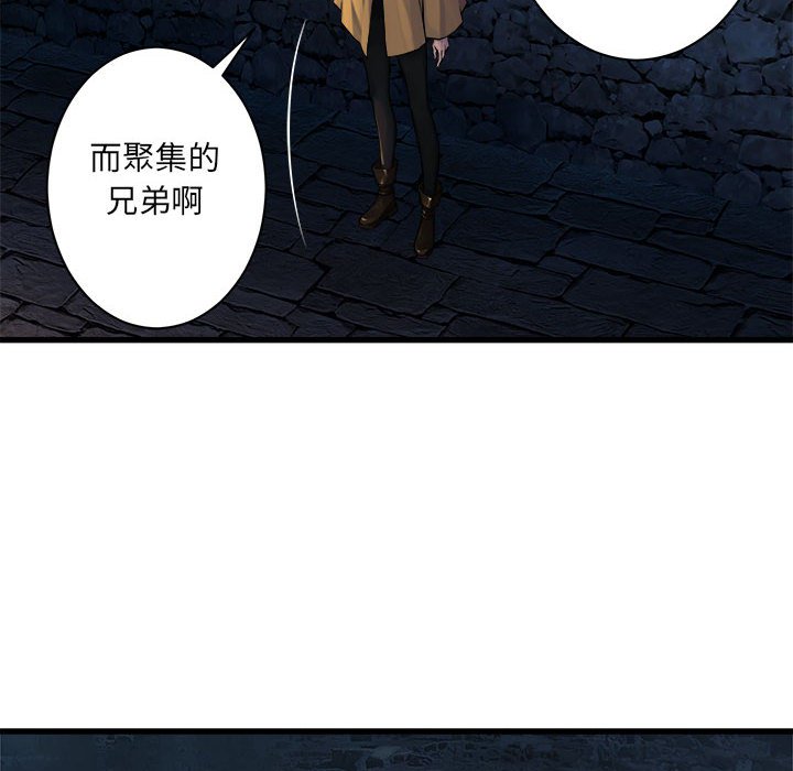 第44話 - 第38张