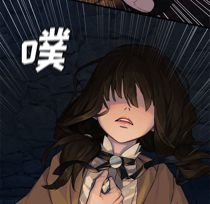 第44話 - 第4张