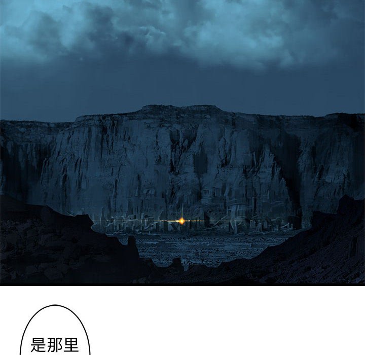 第44話 - 第42张