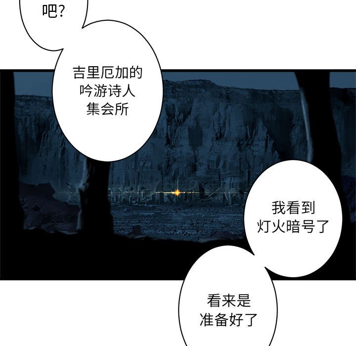 第44話 - 第43张
