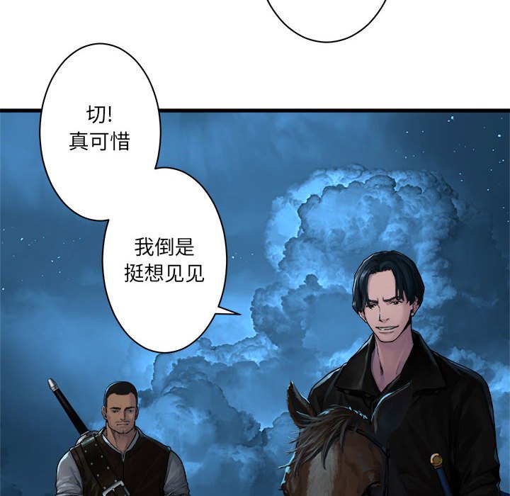 第44話 - 第44张
