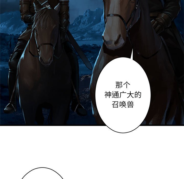 第44話 - 第45张