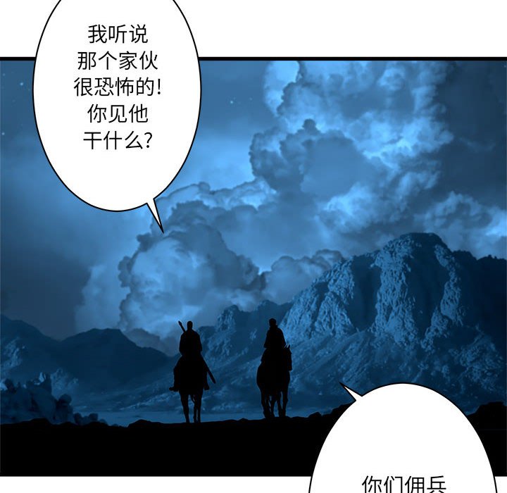 第44話 - 第46张