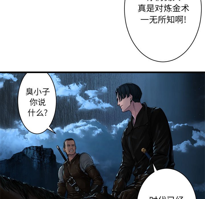 第44話 - 第47张
