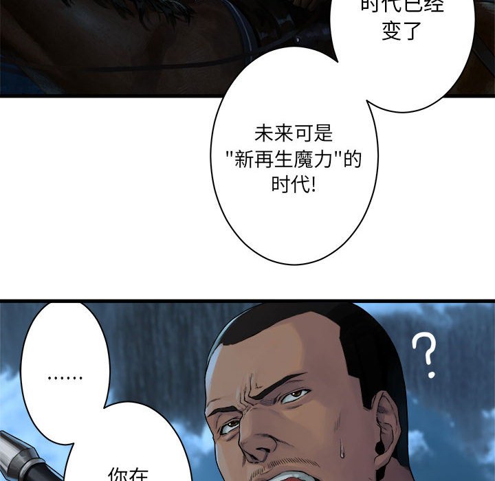 第44話 - 第48张