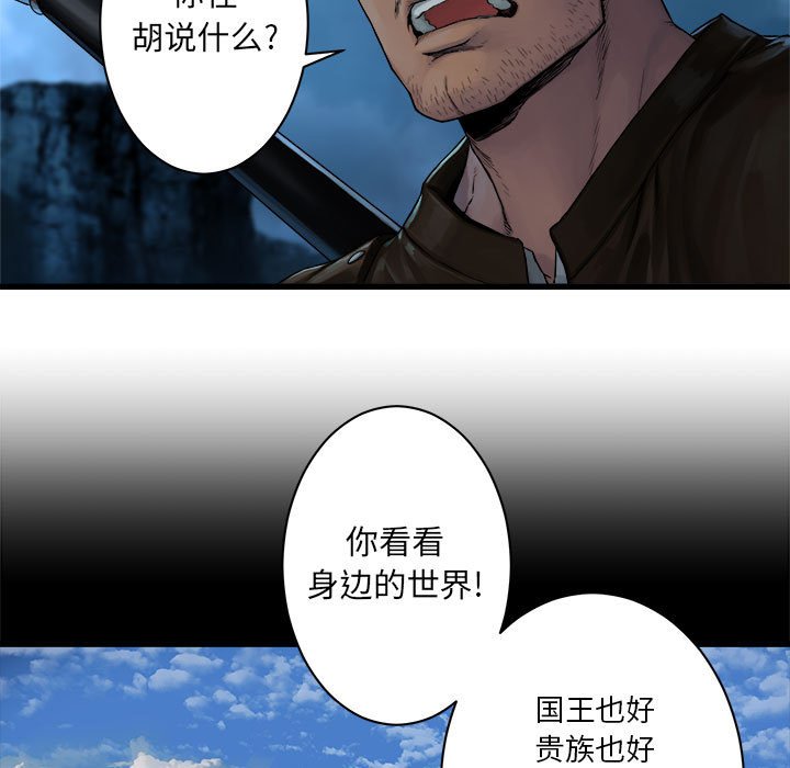 第44話 - 第49张