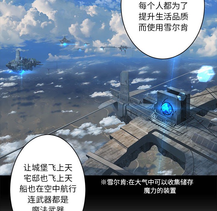 第44話 - 第50张