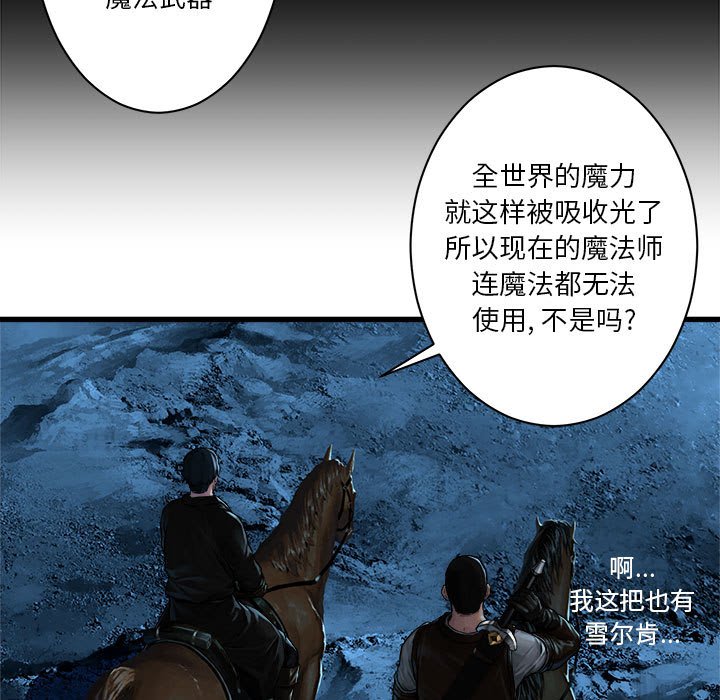 第44話 - 第51张