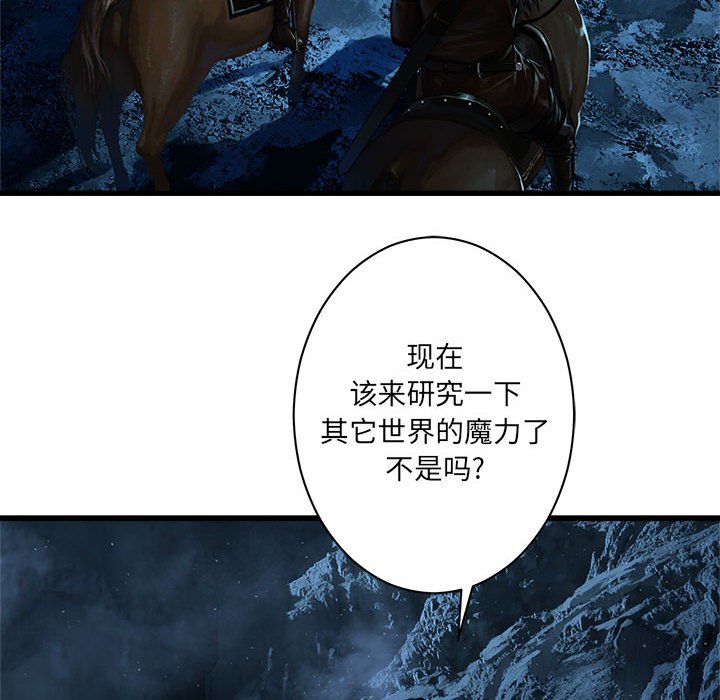 第44話 - 第52张