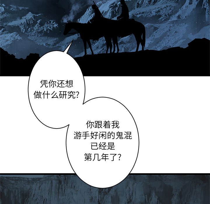 第44話 - 第53张