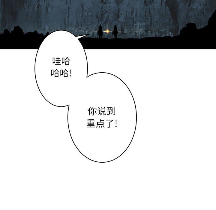 第44話 - 第54张