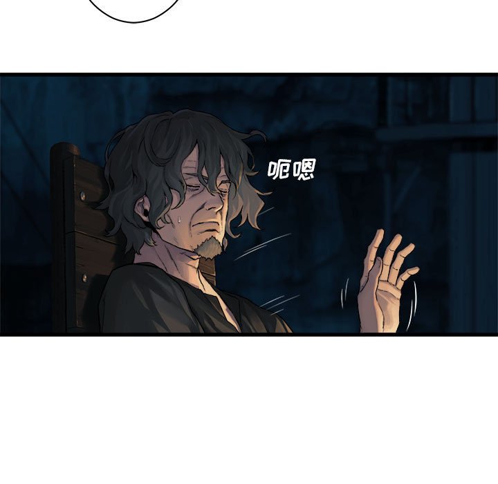 第44話 - 第69张