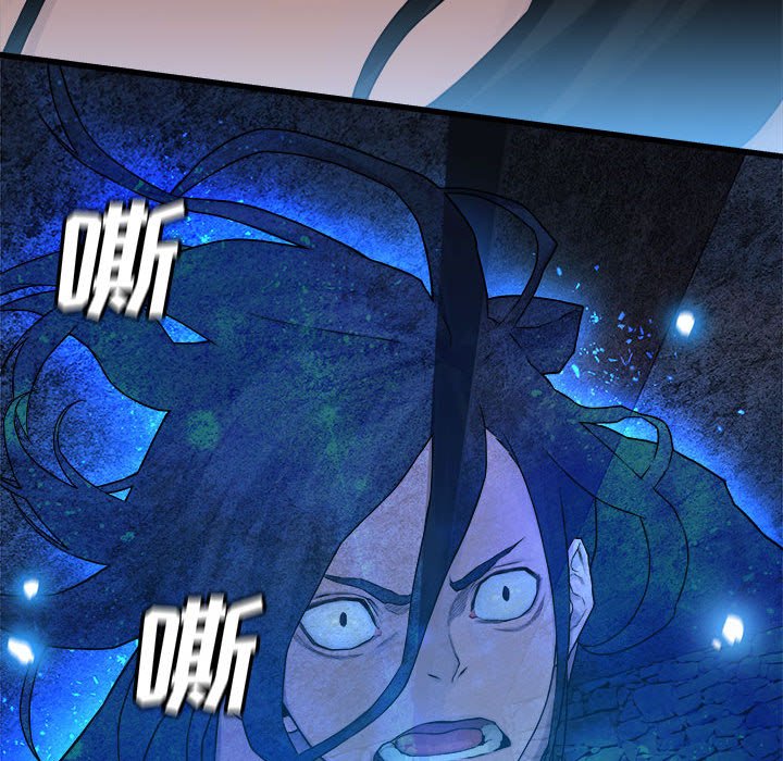 第44話 - 第7张