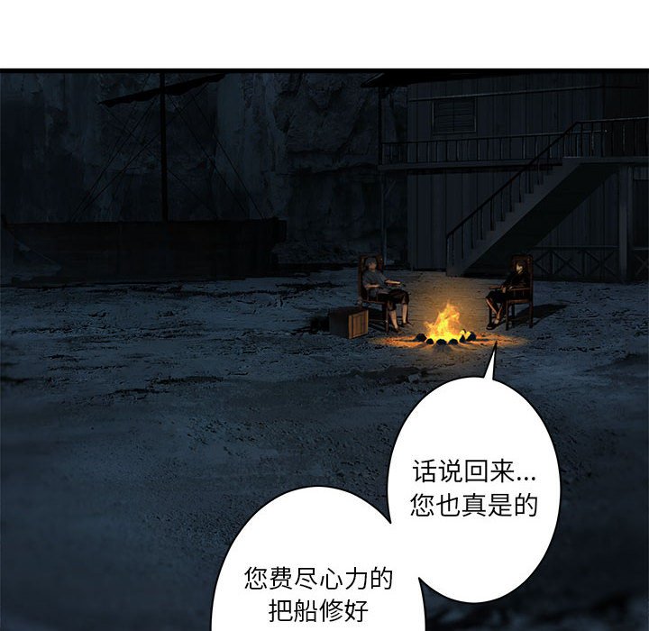 第44話 - 第70张