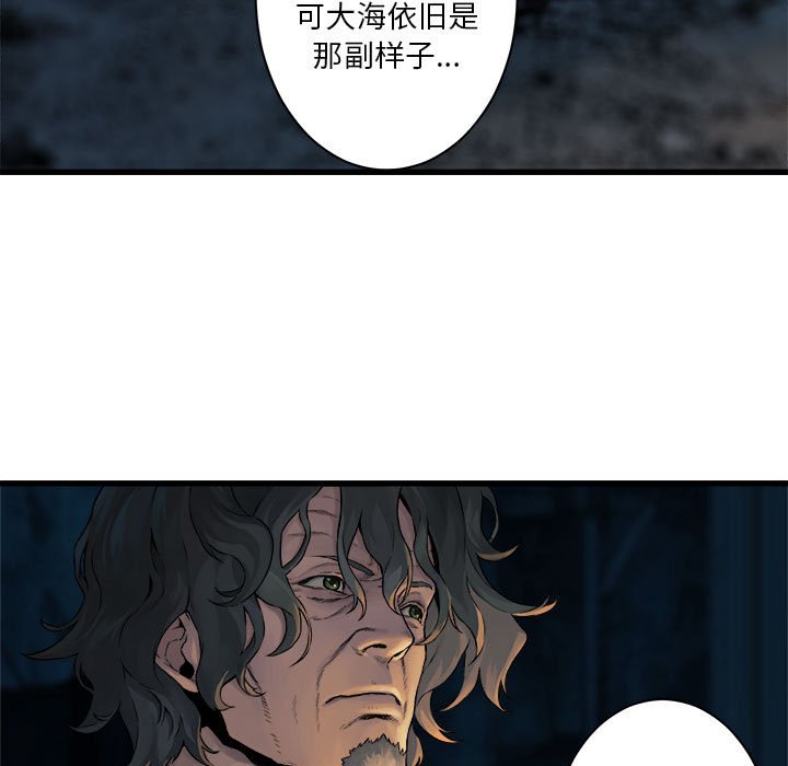第44話 - 第71张