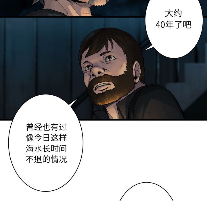 第44話 - 第72张