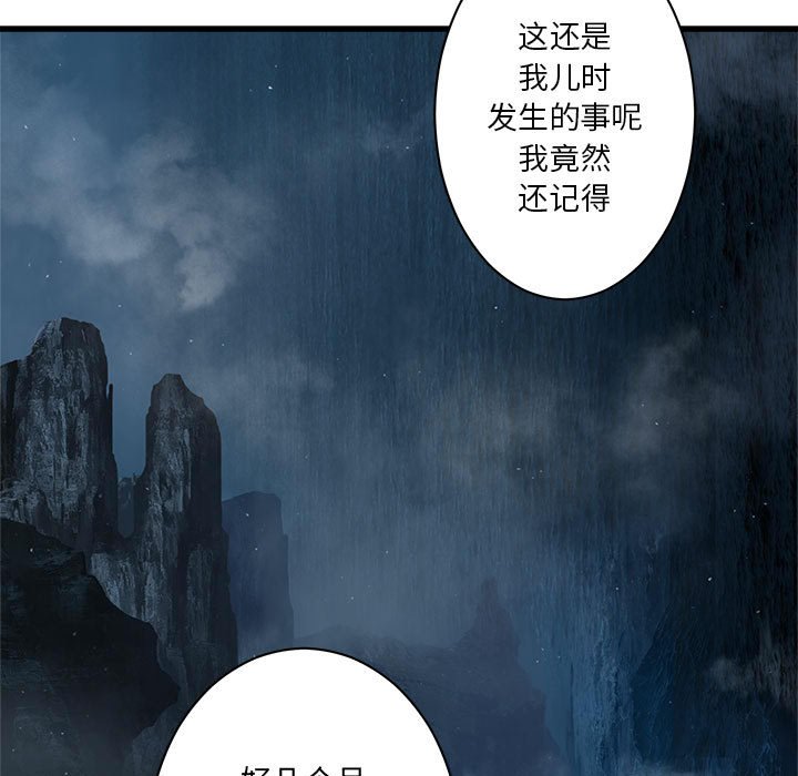 第44話 - 第73张