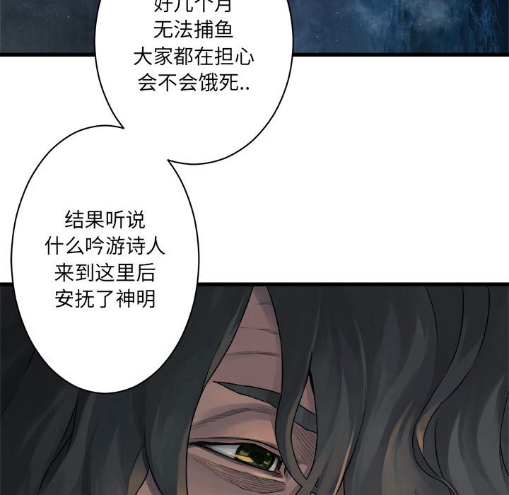 第44話 - 第74张