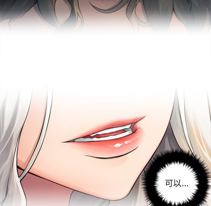 第44話 - 第75张