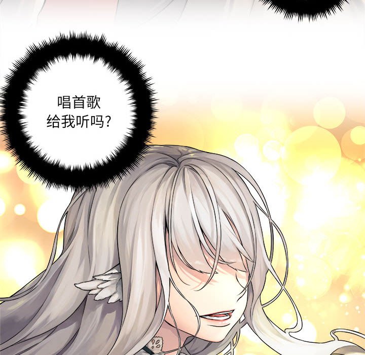 第44話 - 第76张