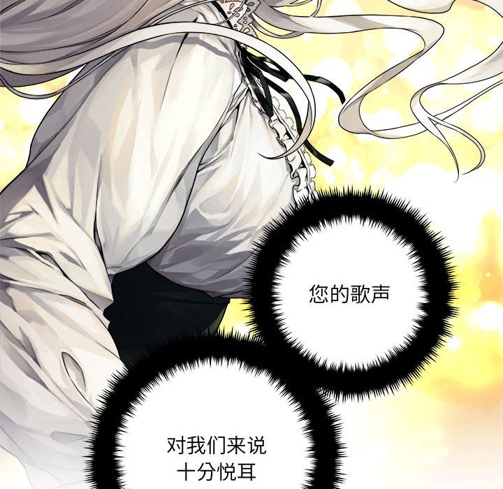 第44話 - 第77张