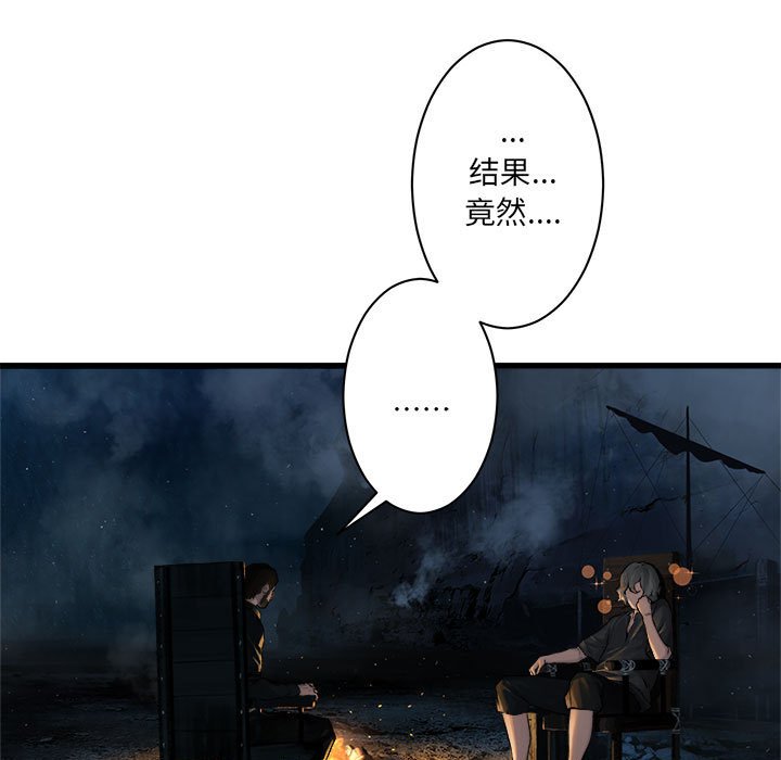 第44話 - 第79张