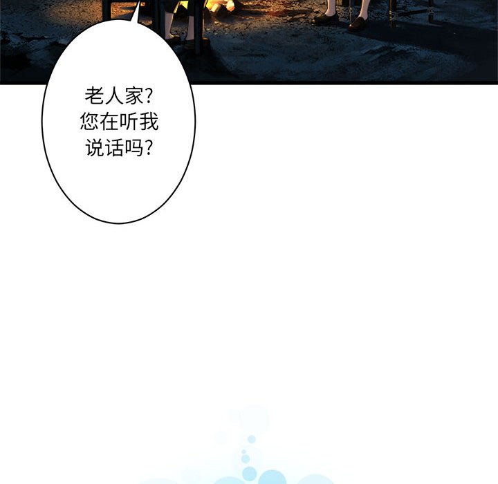 第44話 - 第80张