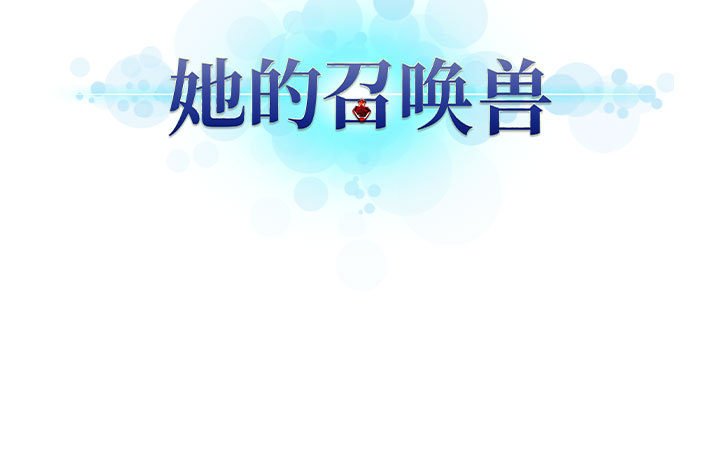第44話 - 第81张