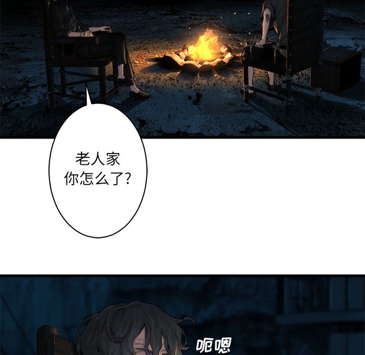 第45話 - 第14张