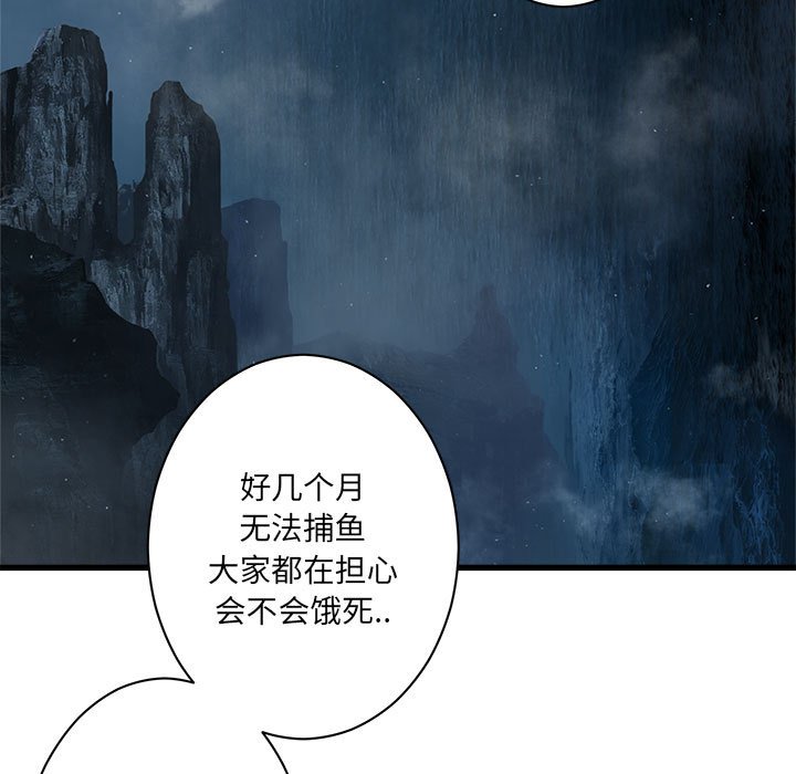 第45話 - 第19张