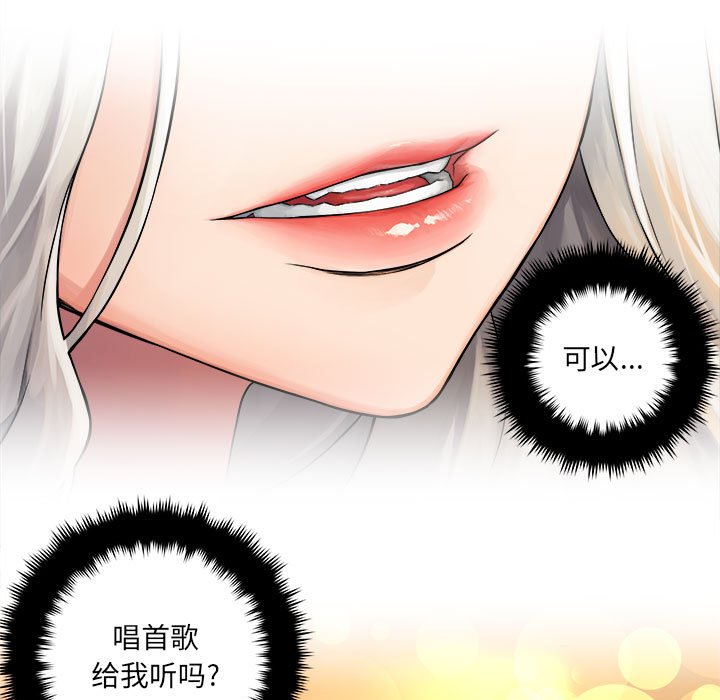 第45話 - 第21张