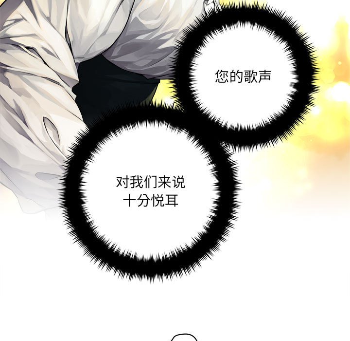 第45話 - 第23张