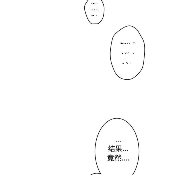 第45話 - 第24张