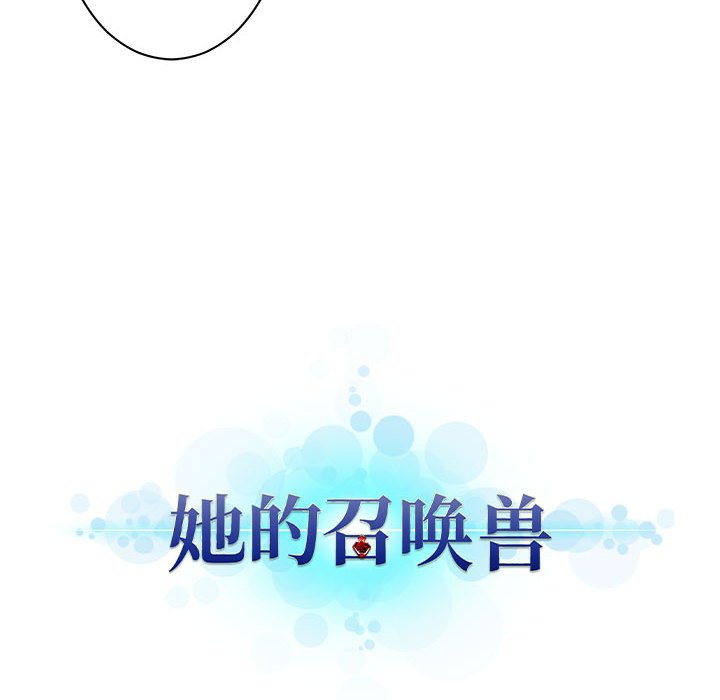第45話 - 第26张