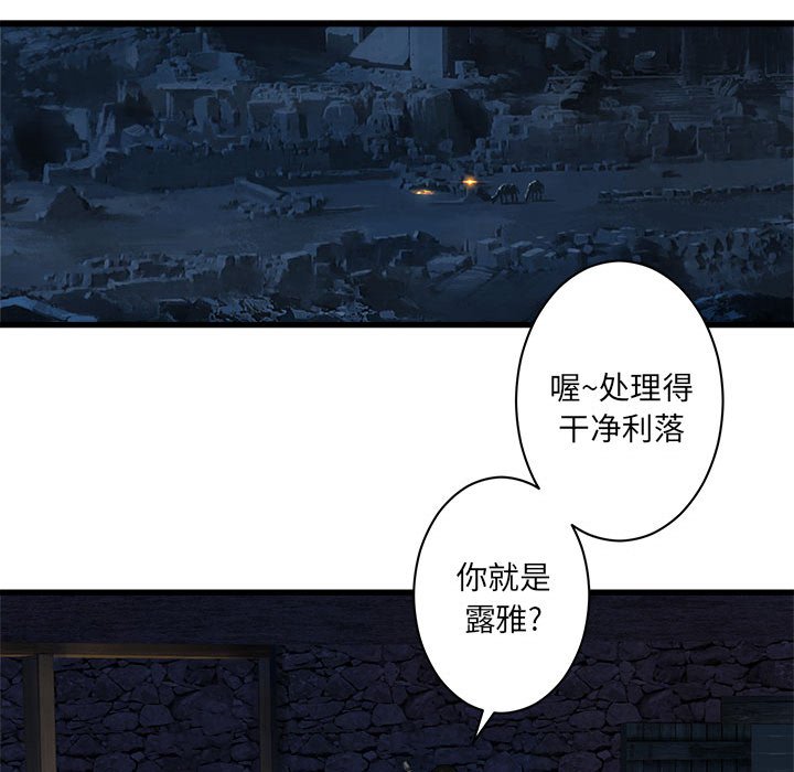 第45話 - 第28张