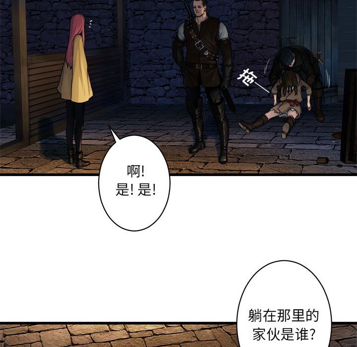 第45話 - 第29张