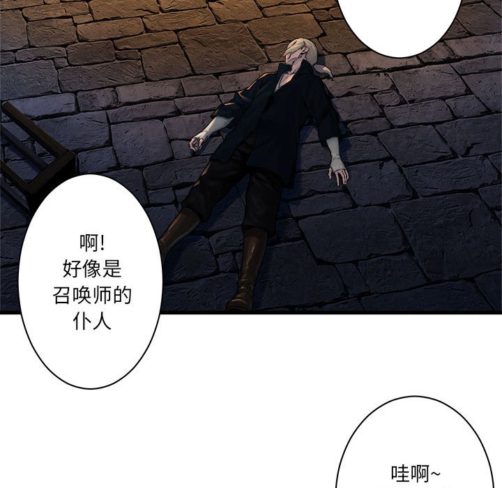 第45話 - 第30张